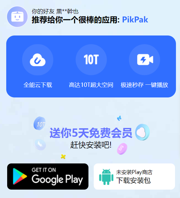 [Telegram开会员]telegram会员有什么权限