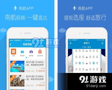 [飞机app登陆教程]国内手机号怎么注册飞机