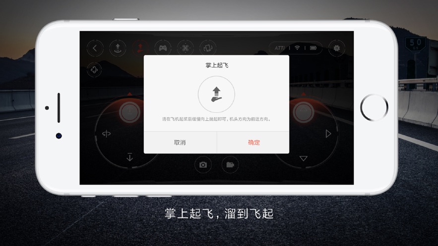 [飞机app下载ios中文版]飞机app下载中文版最新版本