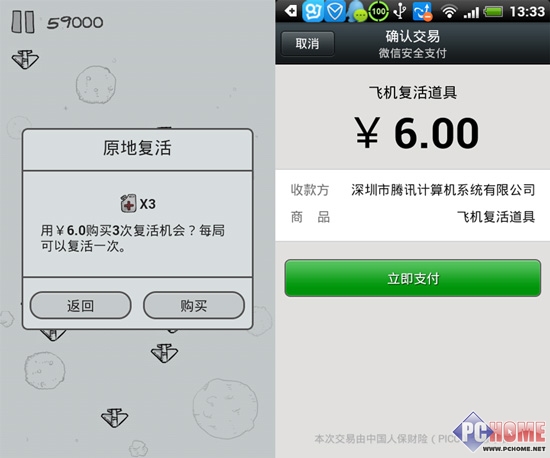 [飞机app下载ios中文版]飞机app下载中文版最新版本