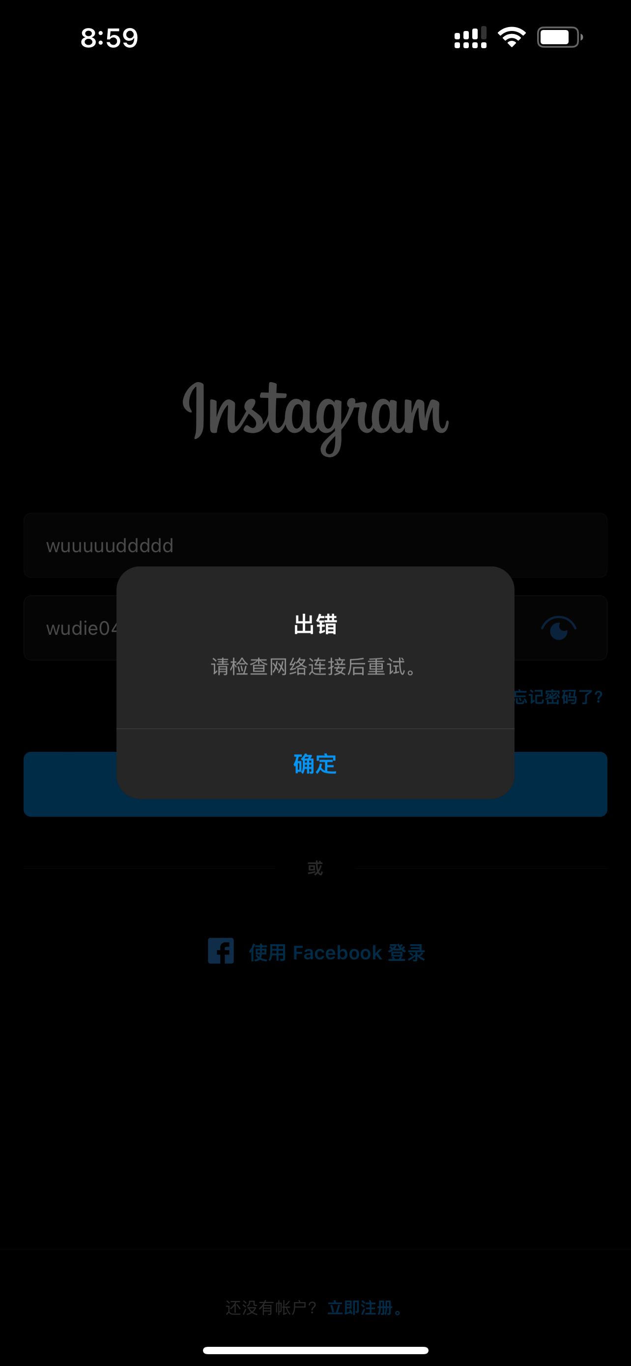 [insgream官方网下载加速器]insgream官方网下载加速器免费