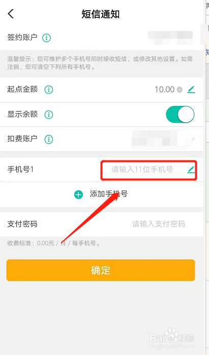 [中国手机号绑定telegeram]中国手机号绑定的抖音号在海外能用么