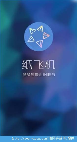 [纸飞机怎么样转换中文]纸飞机怎么样转换中文字幕