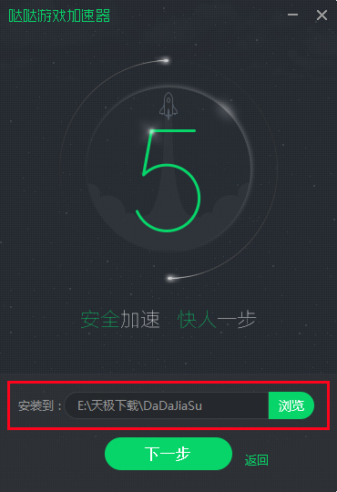 [飞机加速器现在]飞机加速器现在还用吗