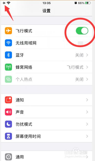 [飞机怎么注册账号苹果]苹果telegreat参数