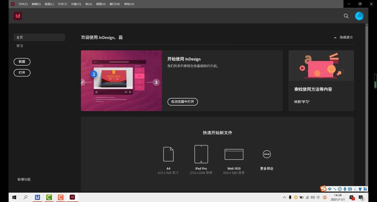 [telegreat中文版下载2022]telegreat中文版下载为什么没网络