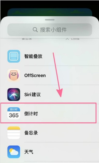 [ios小飞机怎么设置中文]苹果手机小飞机怎么设置中文