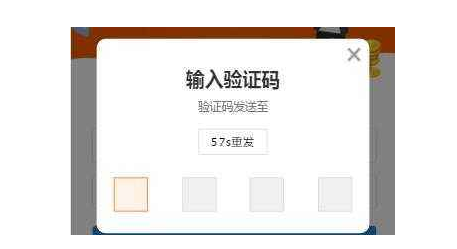 [苹果机收不到一些app的验证码]苹果手机收不到appstore验证码