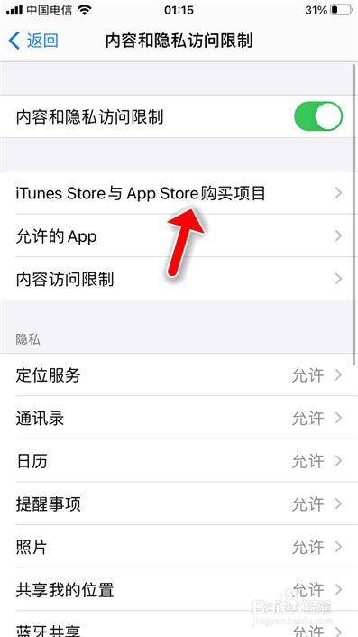 [苹果怎么下载telegraph]苹果怎么下载telegreat中文版