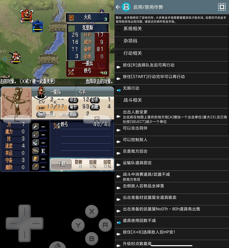 [usrcheat.dat]usrcheatdat最新版