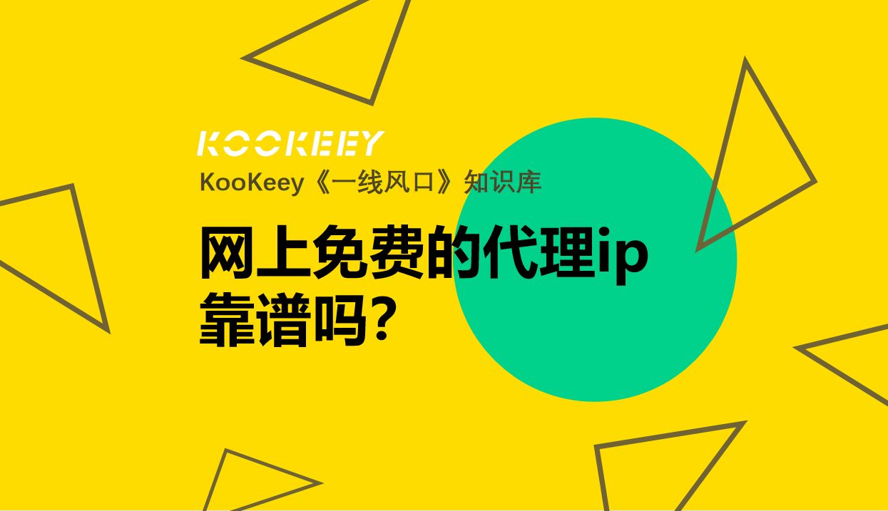 [苹果纸飞机免费代理ip]苹果纸飞机app怎么设置成中文