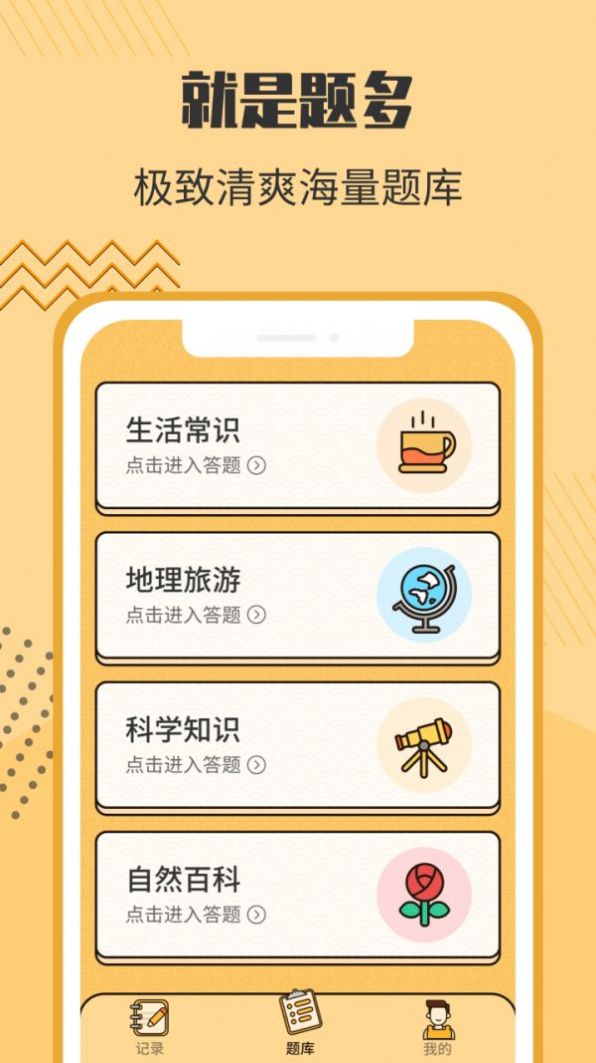 [纸飞机app官网下载toting]@quyitu_net @tongrentu_com软件名纸飞机