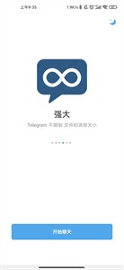 [纸飞机需要什么加速器]纸飞机需要什么加速器才能用