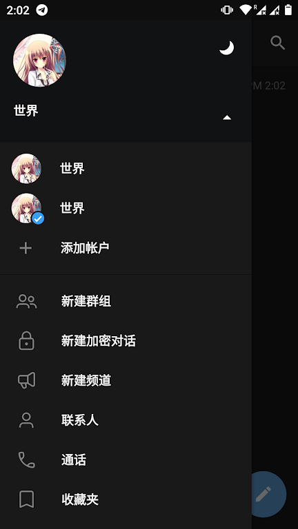包含nekogramx收不到验证码的词条