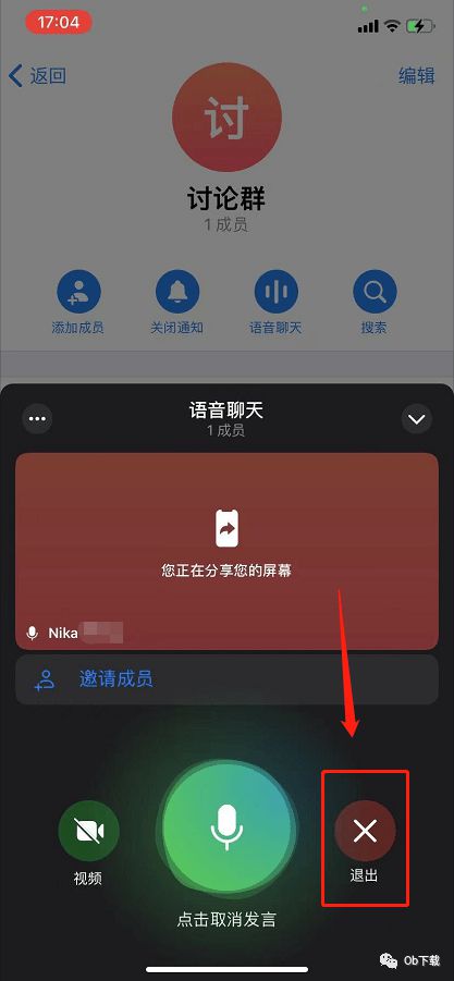 关于Telegram怎么解除限制的信息