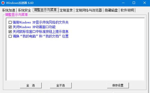 [能连接外网的免费加速器]能连接外网的免费加速器软件
