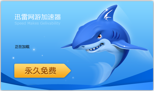 [纸飞机加速器下载免费]纸飞机testflight
