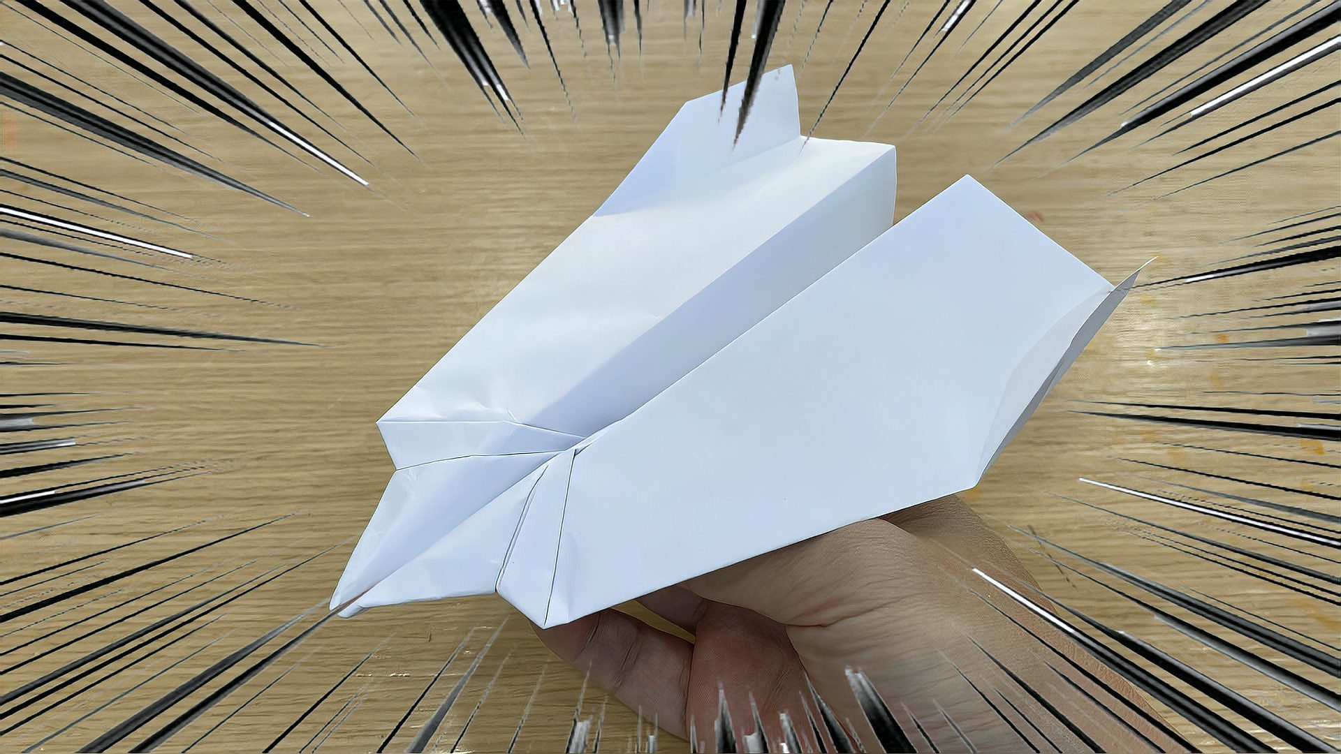 [纸飞机怎么折]纸飞机怎么折 最远最久
