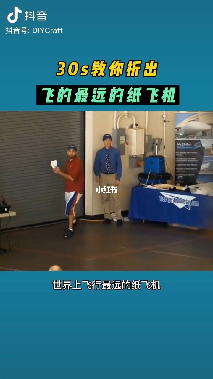 [纸飞机怎么设置中文版]纸飞机怎么设置中文版教程安卓