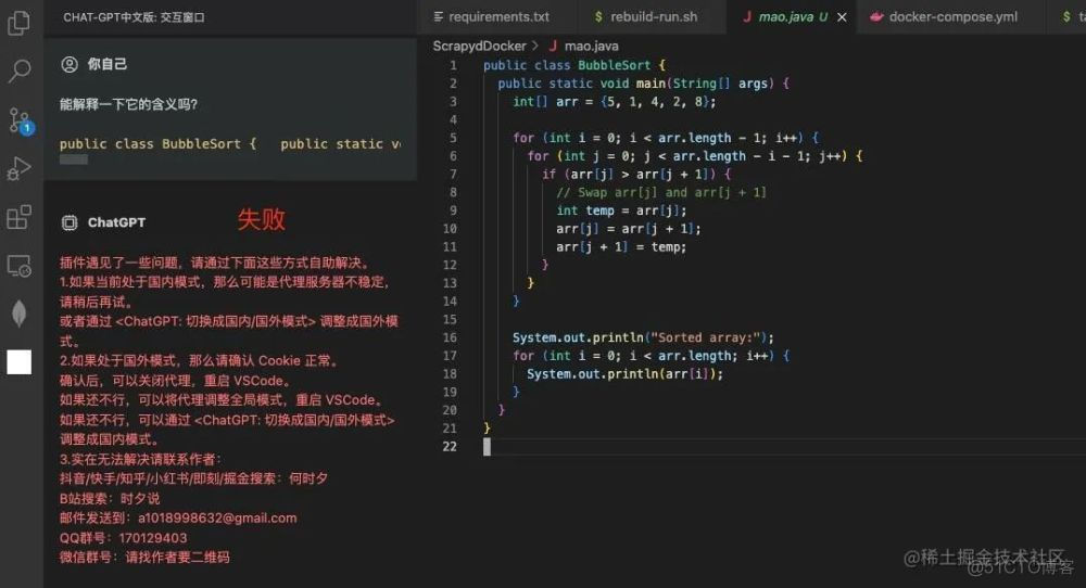 [chatgpt3]ChatGPT3下载