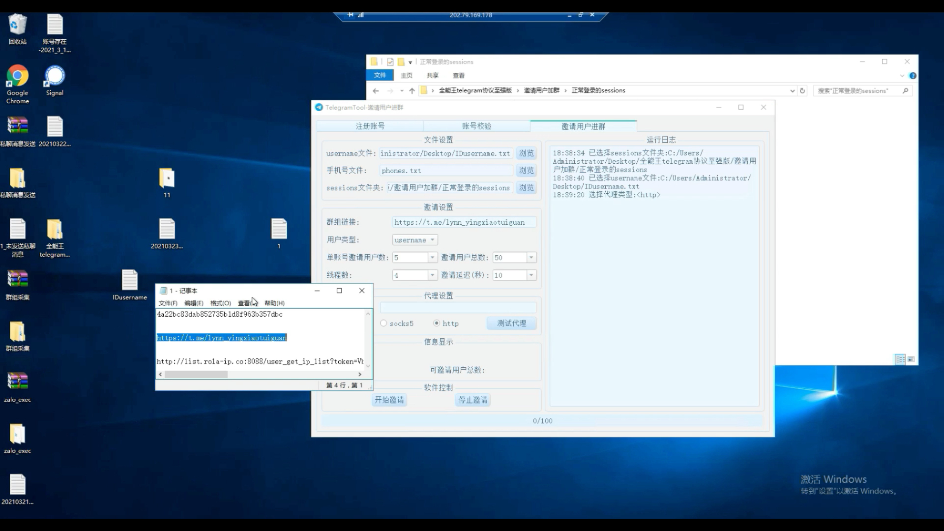 [telegram怎么进黄组]telegram group加入
