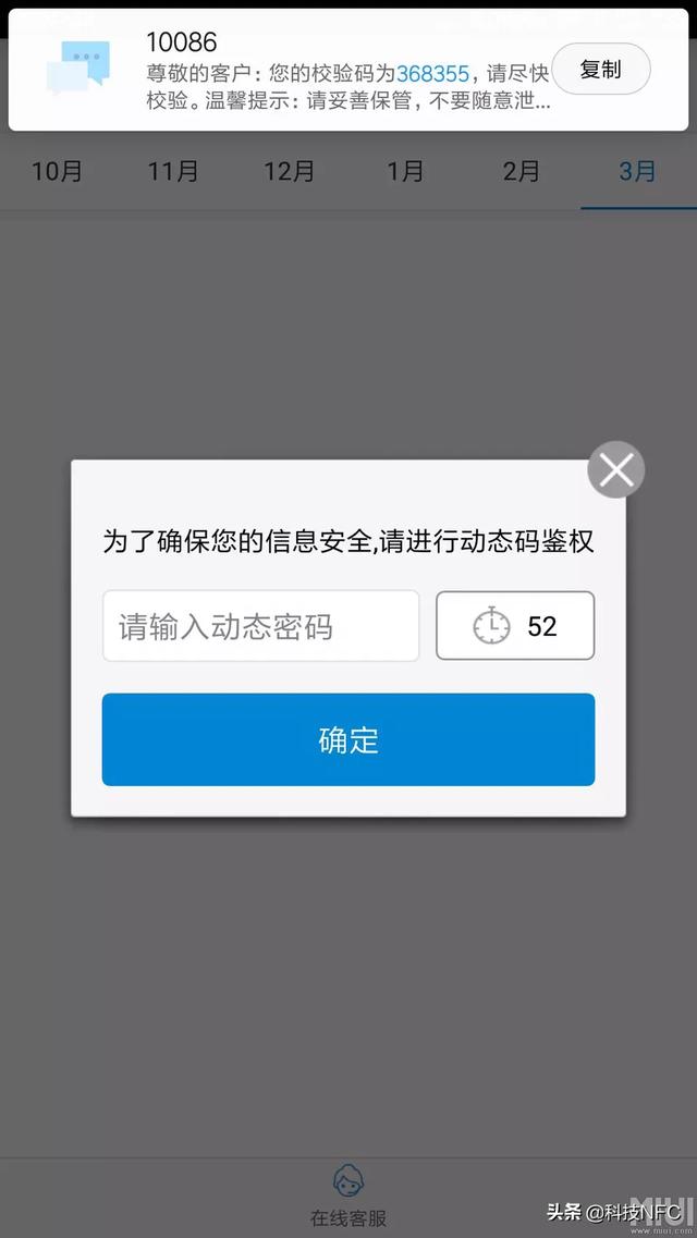 [苹果小飞机收不到验证码]苹果小飞机收不到验证码短信