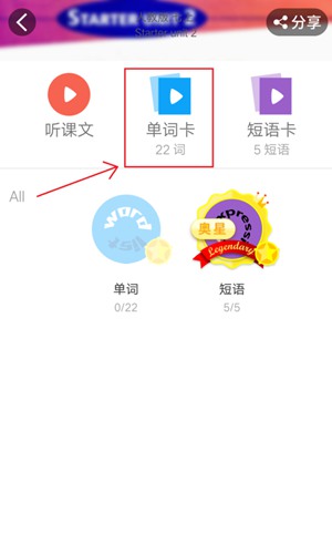 [小飞机英语验证不了]小飞机英语验证不了怎么办