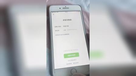 [微信分身ios免费版小飞机下载]微信分身ios免费版小飞机下载安装