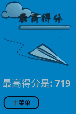[纸飞机手机版文件位置]纸飞机手机版怎么设置中文版