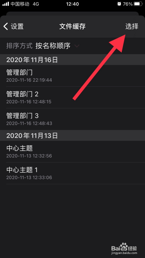 [telegreat缓存文件]telegram cache