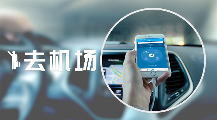 [飞机下载官网app]飞机app下载官网安卓