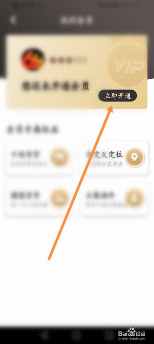 [纸飞机app怎么加人]纸飞机app怎么加好友