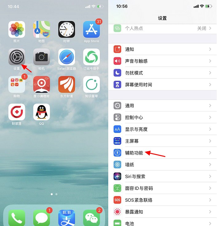 [飞机苹果怎么设置中文版教程]飞机苹果怎么设置中文版教程图片