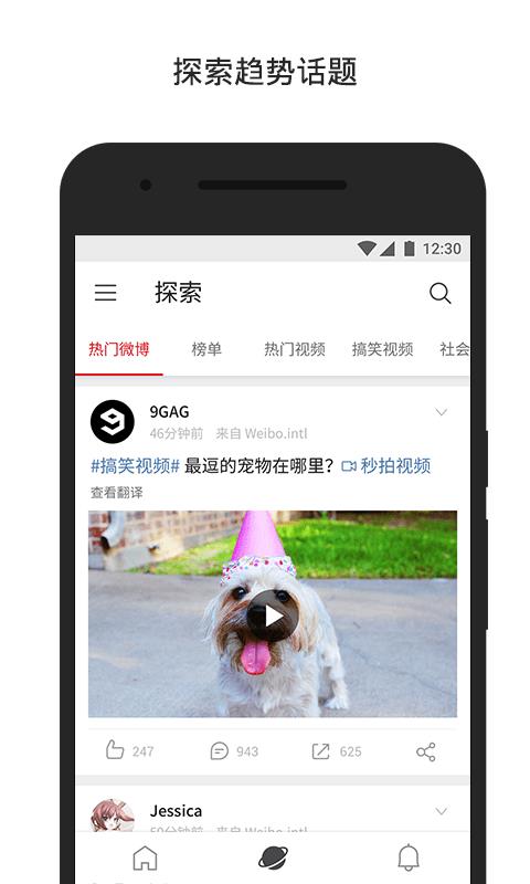 telegreat国际版下载安卓官网的简单介绍