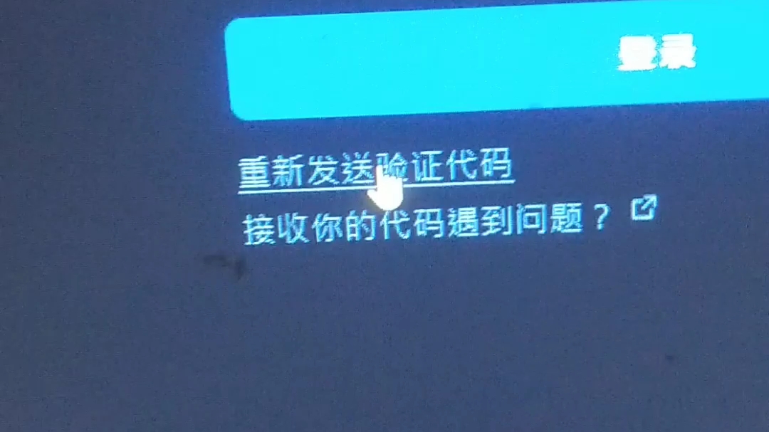 [纸飞机telegreat验证码收不到]纸飞机app为什么我的手机号不发验证码