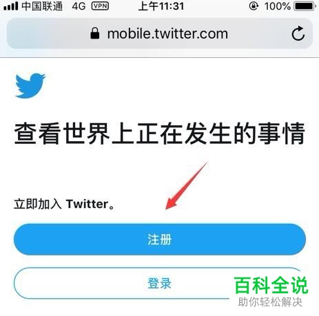 [国内手机号怎么上外网]国内手机怎么上外国网站