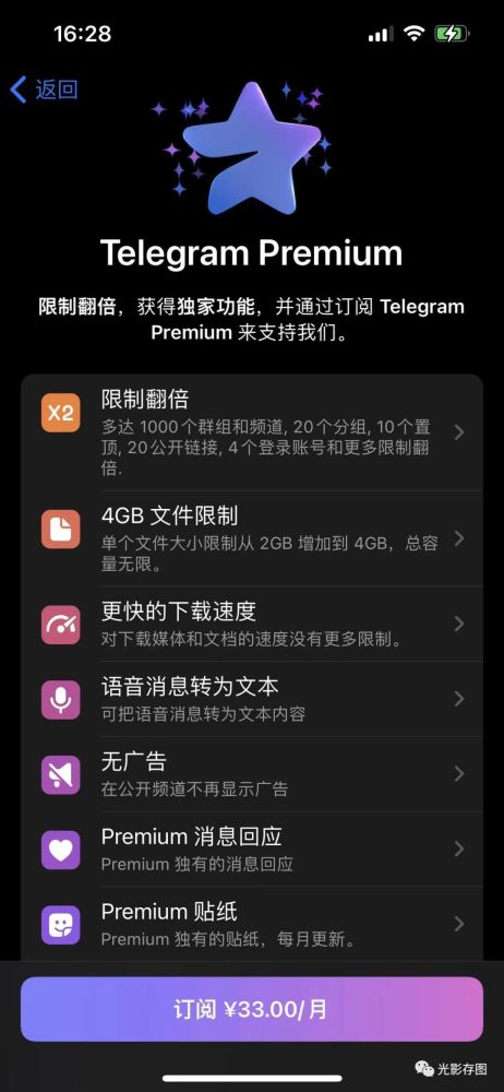 [telegram会员支付途径]收不到telegram验证短信