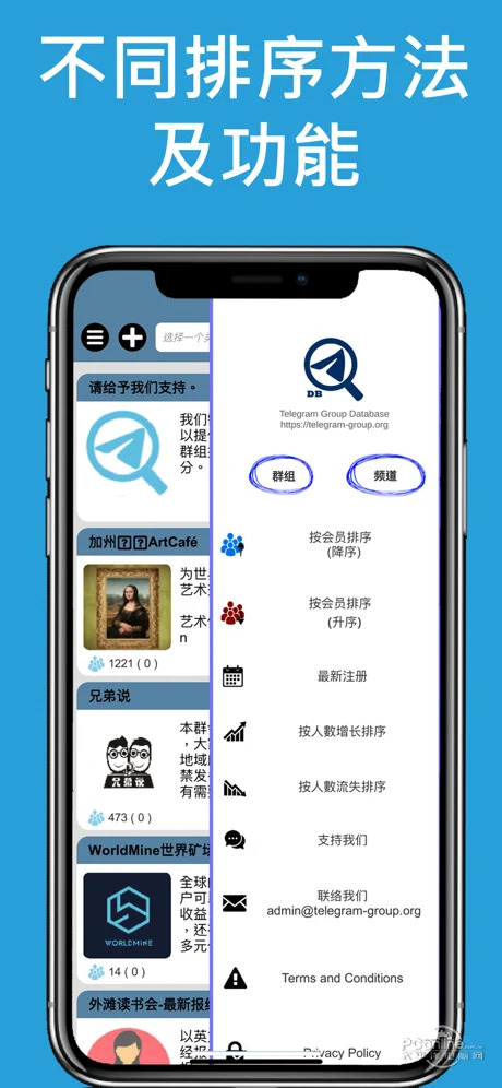 [telegreat中文版下载苹果]telegreat ios中文版下载