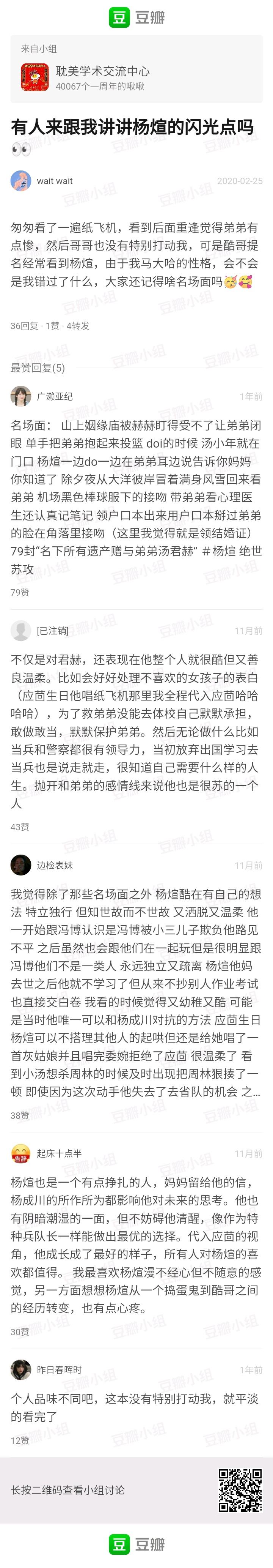 纸飞机telegreat怎么注销的简单介绍