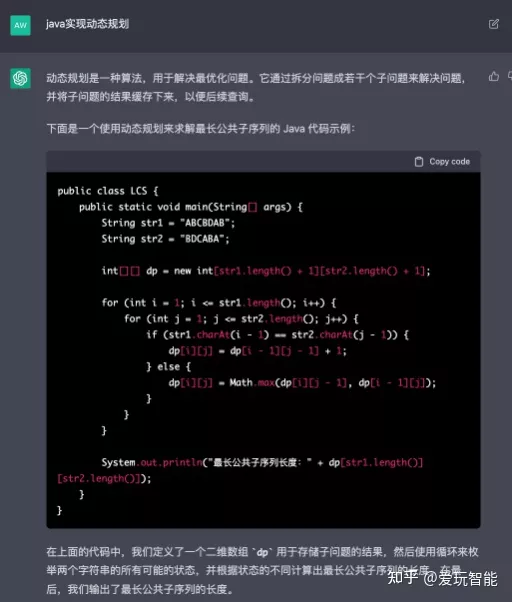 [openaichatgpt]openai和chatGPT什么关系
