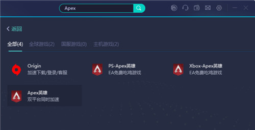 [uu加速器]uu加速器大学生优惠