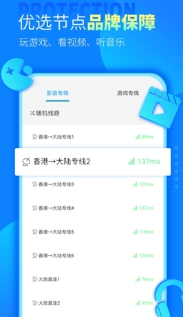 [佛跳加速器永久免费版]佛跳加速器永久免费版2022