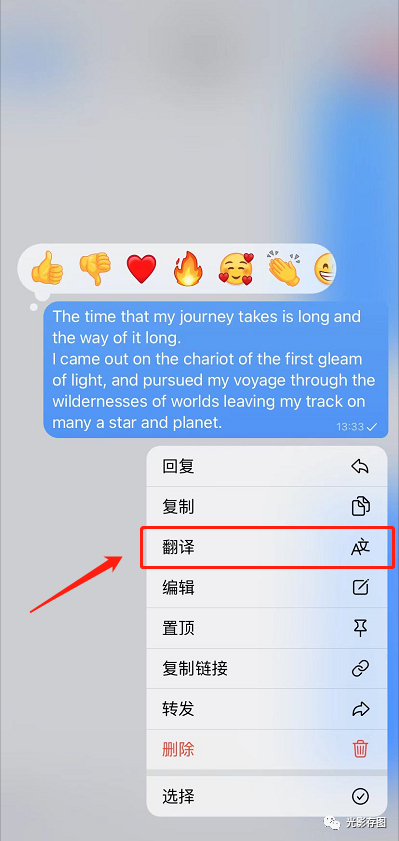 关于telegeram怎么解除加密对话的信息