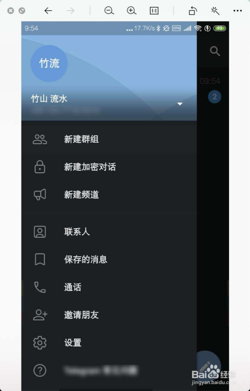 telegreat国内怎么登陆的简单介绍