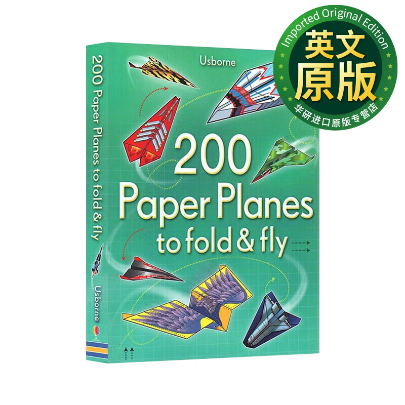 [纸飞机中英文下载]纸飞机英文版怎么变中文版