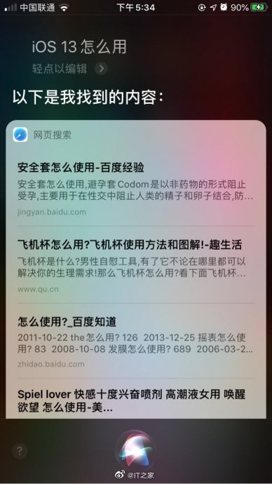 [苹果飞机参数怎么获取]苹果飞机参数怎么获取不到