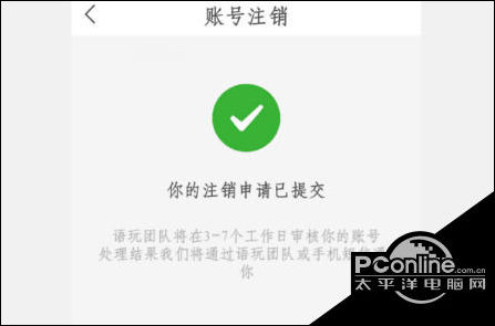 [纸飞机怎么注销账号]纸飞机怎么注销账号ios