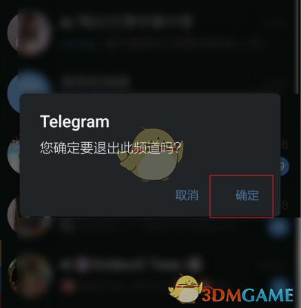 包含telegeram怎么解除限制的词条