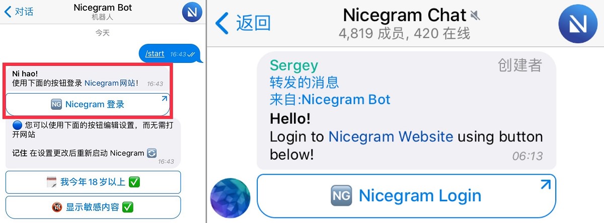 [电报telegeram关键词]电报telegrammessenger