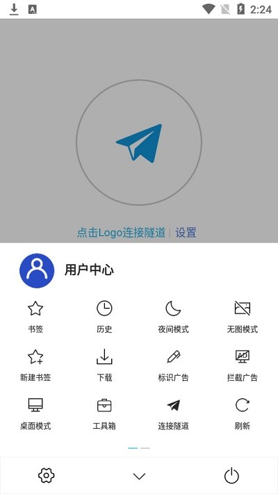 [纸飞机app官方下载新版本]纸飞机app官方下载新版本苹果中文版